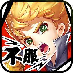 部落大亂斗百度版