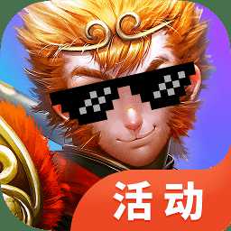 有魔性西游手游九游版