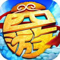 棍子西游百度客戶端