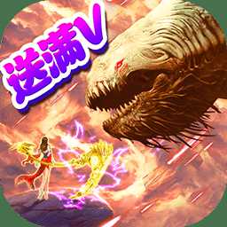 亂世祭果盤手游bt版