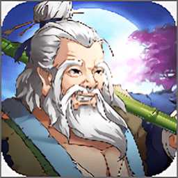 九指神丐手游(暫未上線)