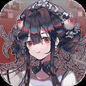 來古彌新首測版