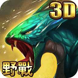 百度最新3d手游眾神世界
