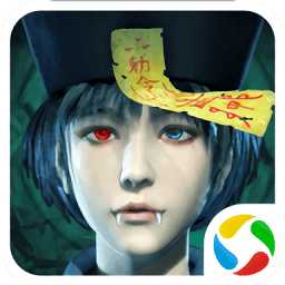 太古封魔錄之茅山記最新版