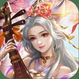 逍遙九歌行手游官方版