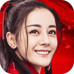 烈火如歌手游阿里版