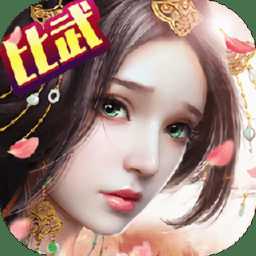 熱血仙城破解版