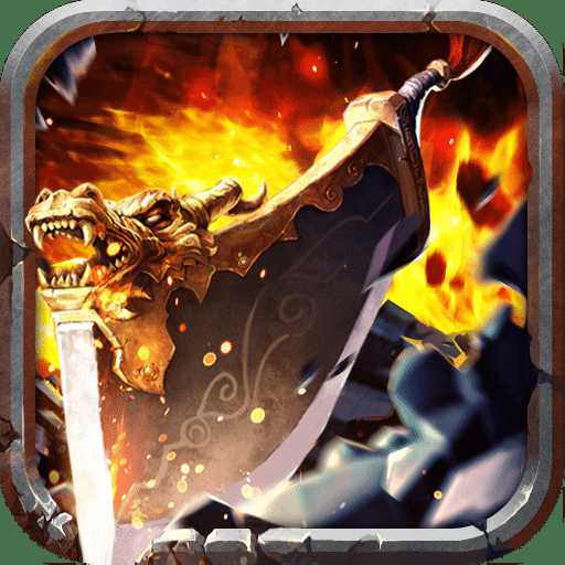 貪玩手游怒砍一刀