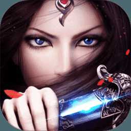 一劍弒神破解版