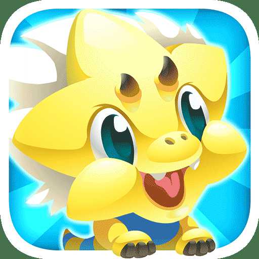 育龍高手魔晶無限版