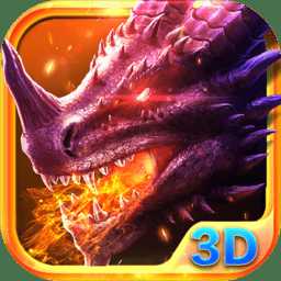 烈焰戰(zhàn)魂破解版