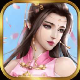 萬(wàn)世仙劍破解版