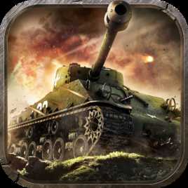 3d坦克爭(zhēng)霸2九游版