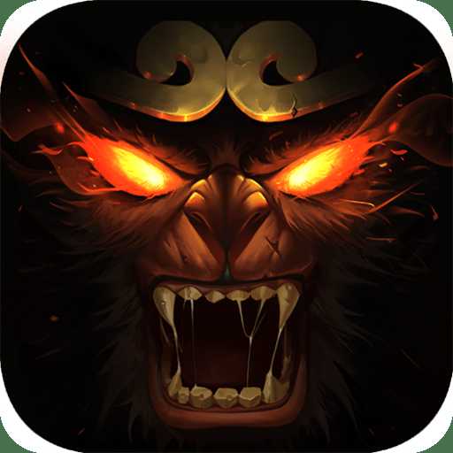 作妖計手游百度版