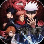 咒術(shù)回戰(zhàn)幻影游行體驗服