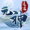 屠龍勇者元神逍遙