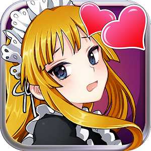 女仆大人是會(huì)長(zhǎng)游戲