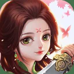 騰訊靈劍仙師微信版