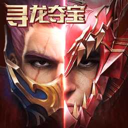 游戲FAN版最新奇跡最強者