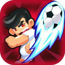 九游熱血足球手游