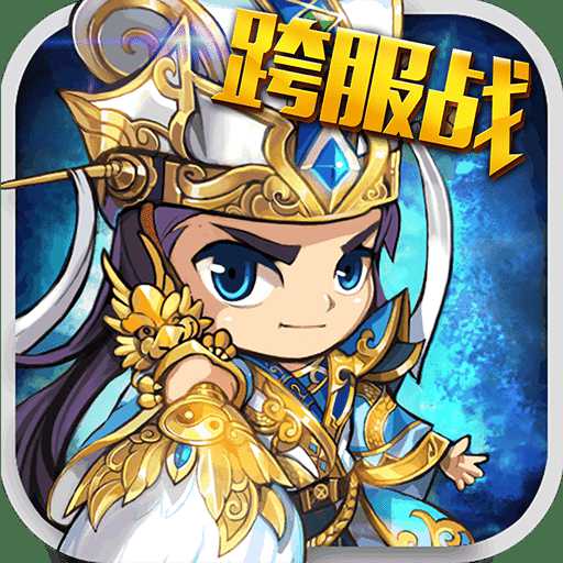 塔王之王qq登錄版