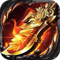 橫行天下無限元寶內(nèi)購版