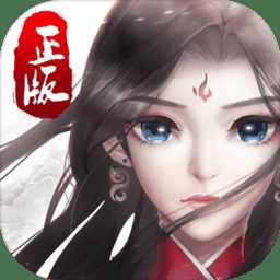 塵緣外傳手游官方版