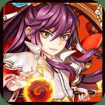 九游奇跡封魔錄