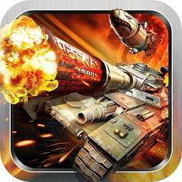 坦克警戒內(nèi)購破解版