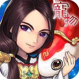 魔力時代小米版游戲