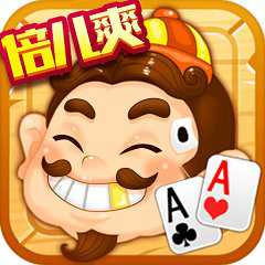 手機(jī)歡樂斗地主2018小米版
