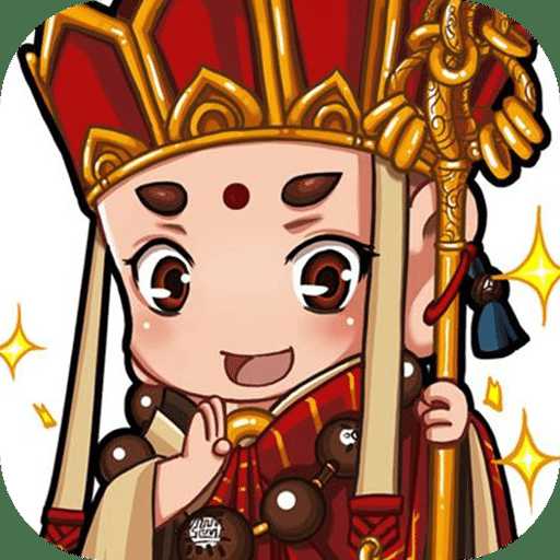 爆笑西游手機(jī)版