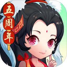 神仙道高清重制版九游版