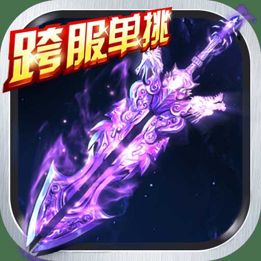 9133游戲平臺青云訣