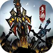 了不起的飛劍ios版