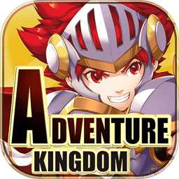 大冒險(xiǎn)世界百度版本