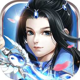 不朽凡人騰訊版手游