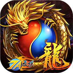 屠龍決戰(zhàn)沙城百度版