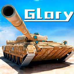 鋼鐵榮耀內(nèi)購破解版