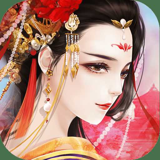 宮廷風(fēng)云最新版