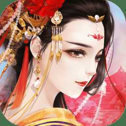 宮廷風(fēng)云無(wú)限元寶版