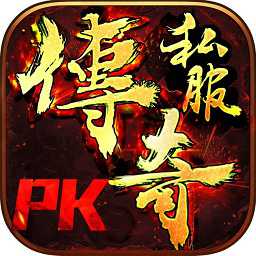 吉米游戲傳奇之巔