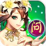 全民問戰(zhàn)百度手游