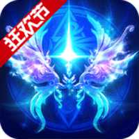 永恒紀(jì)元戒內(nèi)購(gòu)破解版