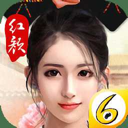 權(quán)爭(zhēng)紅顏官方最新版