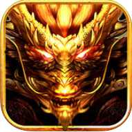 御龍攻城官方版