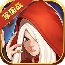 勇者無敵內(nèi)購破解版