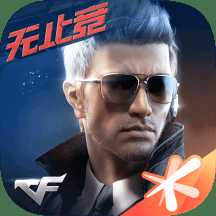 cf手游先遣服官方版