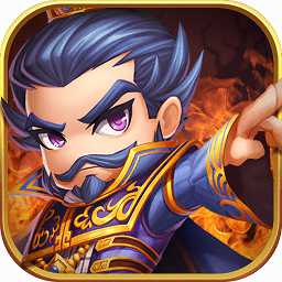 小小三國(guó)2內(nèi)購(gòu)破解版