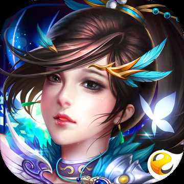 御劍仙蹤內(nèi)購破解版